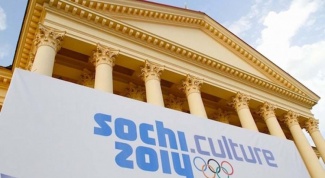Что такое Культурная Олимпиада Сочи-2014