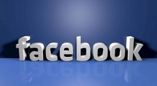 How to delete a page in facebook