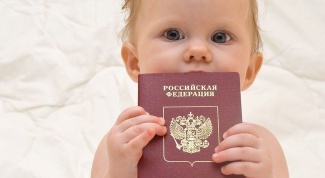 Как сделать гражданство ребенку