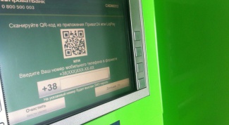 How to transfer money to PrivatBank