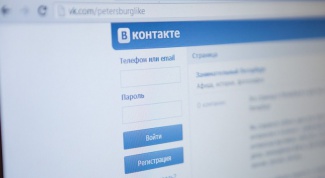 Куда вводить код Вконтакте
