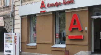 The banks with which Alfa-Bank United ATM