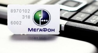 How to send SMS to MegaFon free online