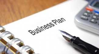 Что такое бизнес-планирование