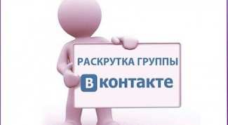 Сайты для раскрутки группы Вконтакте