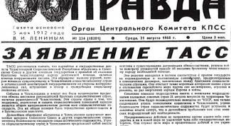 Какие газеты в СССР были популярны