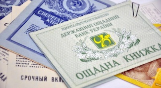 В каком банке Украины можно открыть рублёвый счет