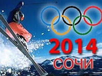Расписание Олимпиады 2014