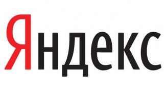 Какие сервисы есть у Яндекса