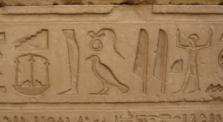 Пантеон богов Древнего Египта 