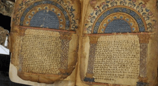 What is the oldest book in the world