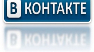 How to get free voice Vkontakte