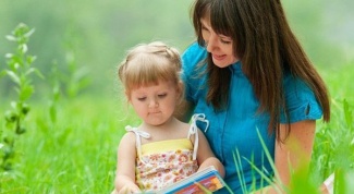 Как правильно читать детям