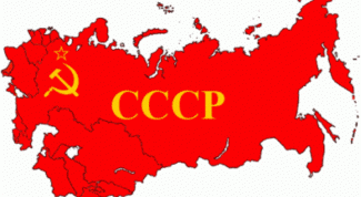 Когда распался Советский Союз