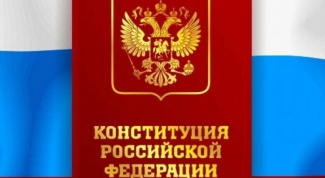 Сколько статей в Конституции РФ
