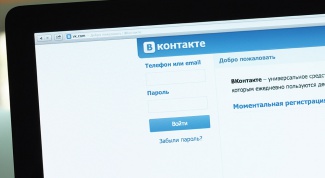 Как получить API ID «ВКонтакте