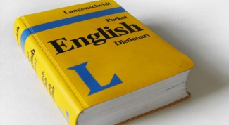 Какие существуют уровни знания английского языка