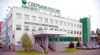 Как узнать номер расчетного счета в Сбербанке России