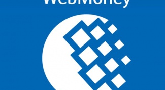 Что такое идентификатор webmoney