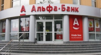What documents are needed for loans of Alfa Bank