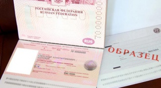 How to apply for registration of the international passport