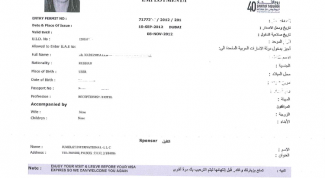 What type of visa is in UAE, how to get it 