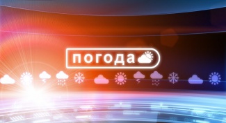Как узнать прогноз погоды в Мурманске