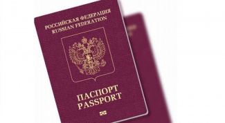 What documents required for change of passport