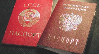 Какие документы нужны для замены паспорта при смене фамилии