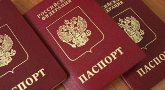 Как сменить персональные данные в паспорте