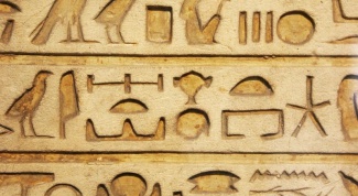 Как появилась письменность в Древнем Египте