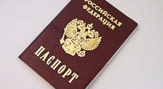 Как поменять паспорт гражданина РФ при потере