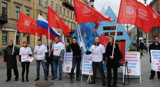 Чем занимается организация Профсоюз граждан России