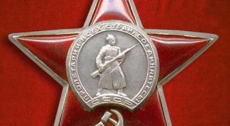 Когда и как появился Орден Красной Звезды: за что награждали