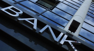 Понятие «банковские дни»: что это такое