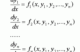 Где применяются дифференциальные уравнения