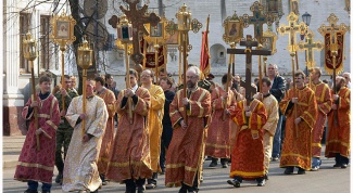 What is the procession