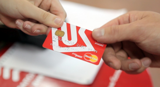 How to get the card LUKOIL