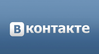 Как поделиться записью "ВКонтакте"