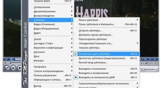 Как убрать субтитры в КМР player