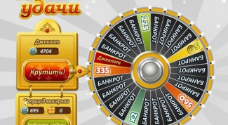 How to win the jackpot Avataria