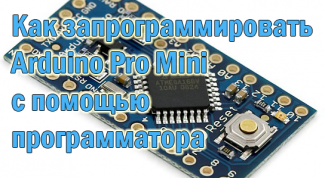 Как запрограммировать Arduino Pro Mini с помощью программатора