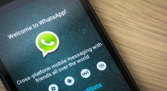 How to install WhatsApp on the phone