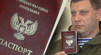 Как и где поменять паспорт в 45 лет в России