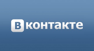How to find out who I blacklisted Vkontakte