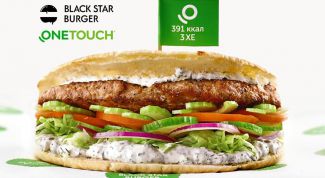 Black Star Burger и OneTouch® представляют ЗОЖ-БУРГЕР,который ломает стереотипы о бургерах!