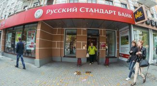 Банк Русский Стандарт: адреса, отделения, банкоматы в Москве