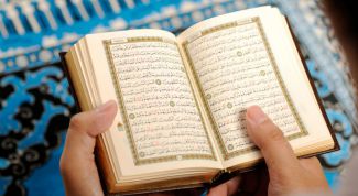 Можно ли без омовения читать Коран