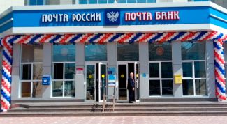 Почта Банк заплатит 5 млрд рублей за право работать в почтовых отделениях