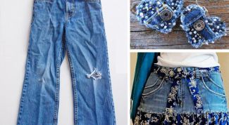 Что сделать для себя из старых джинсов: 6 простых идей